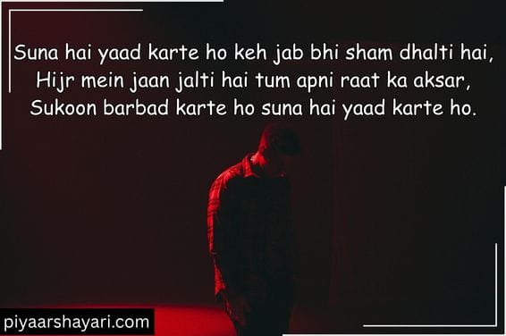 Judai Shayari