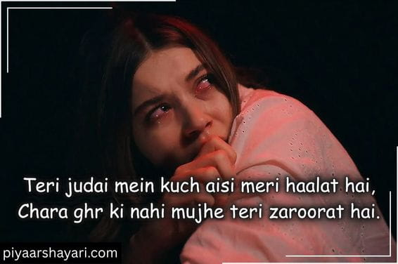 Judai Shayari
