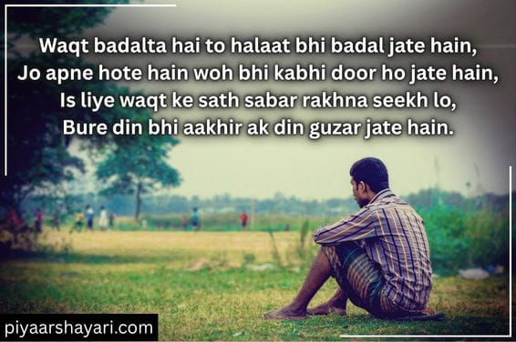 waqt shayari