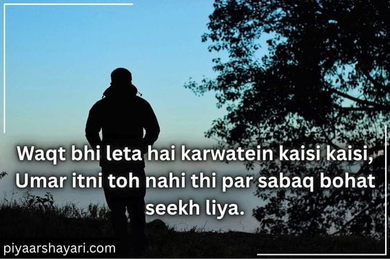 waqt shayari