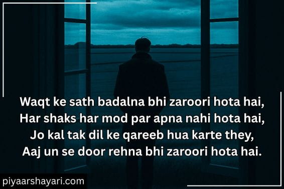 waqt shayari
