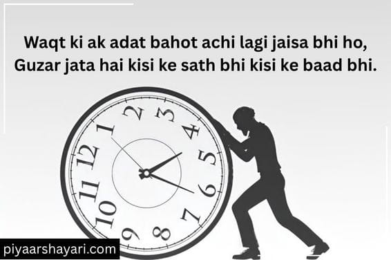 waqt shayari