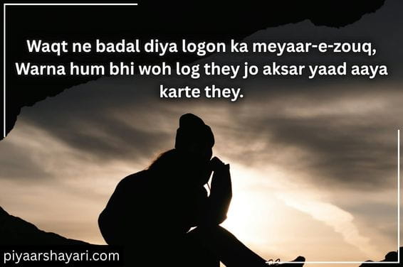 waqt shayari