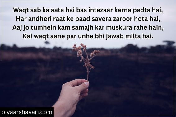 waqt shayari
